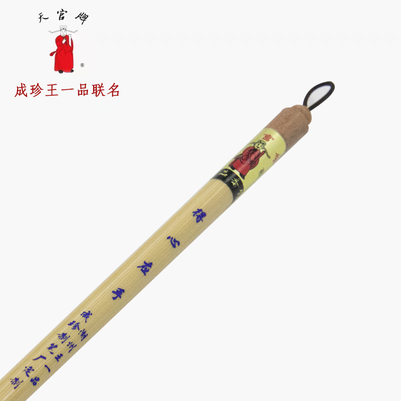 Wang Yipin is very skilled with a writing brush details Picture