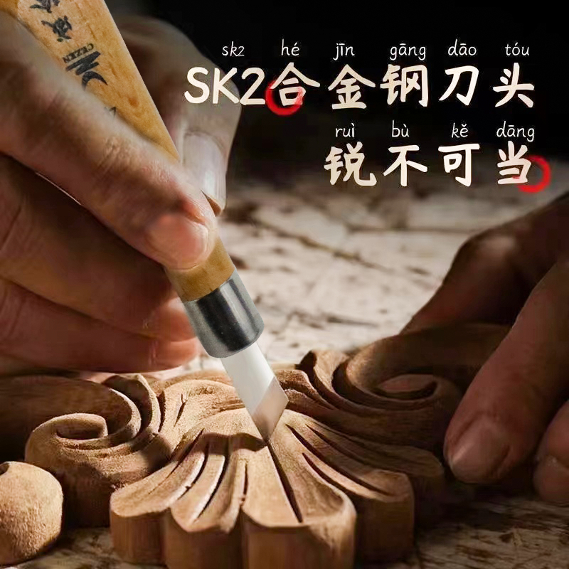 Stone carving knife, paper engraving knife, engraving knife, paper engraving knife 4 Application Scenario