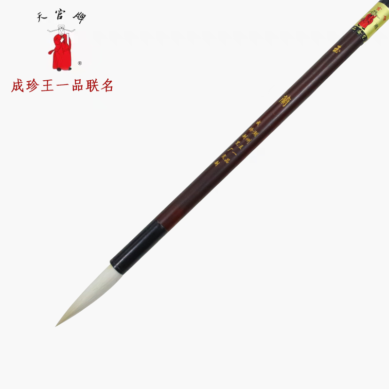 Wang Yipin's brush Magnolia Specification image
