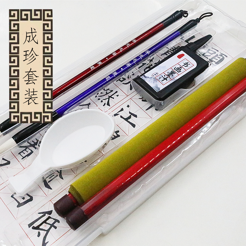 Stationery set Item Picture