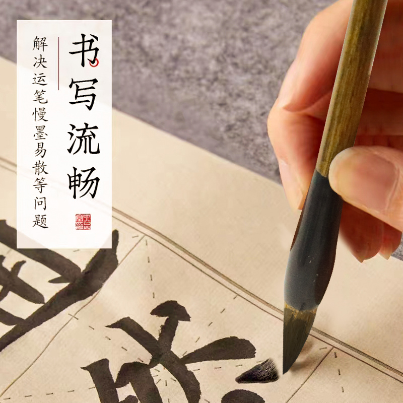 Li Zhi Lang Hao writing Brush Specification image