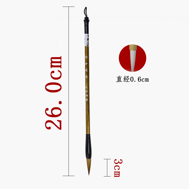 Li Zhi Lang Hao writing Brush Item Picture