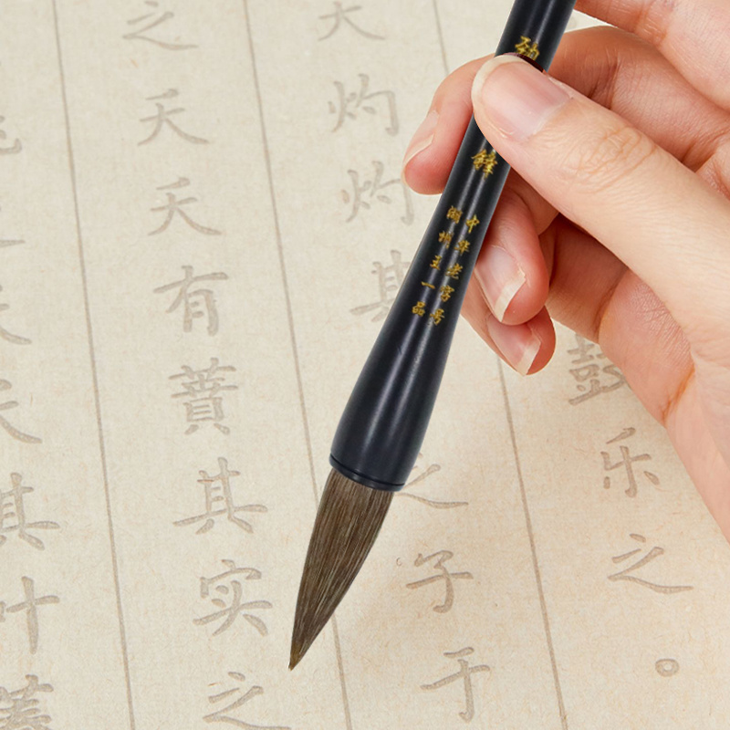Wang Yipin's writing brush is powerful and sharp Specification image