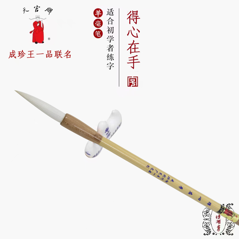 Wang Yipin is very skilled with a writing brush