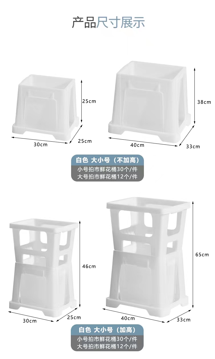 New style of French-style flower buckets with high sections for flower arrangement and cultivation, sold directly by the manufacturer details Picture