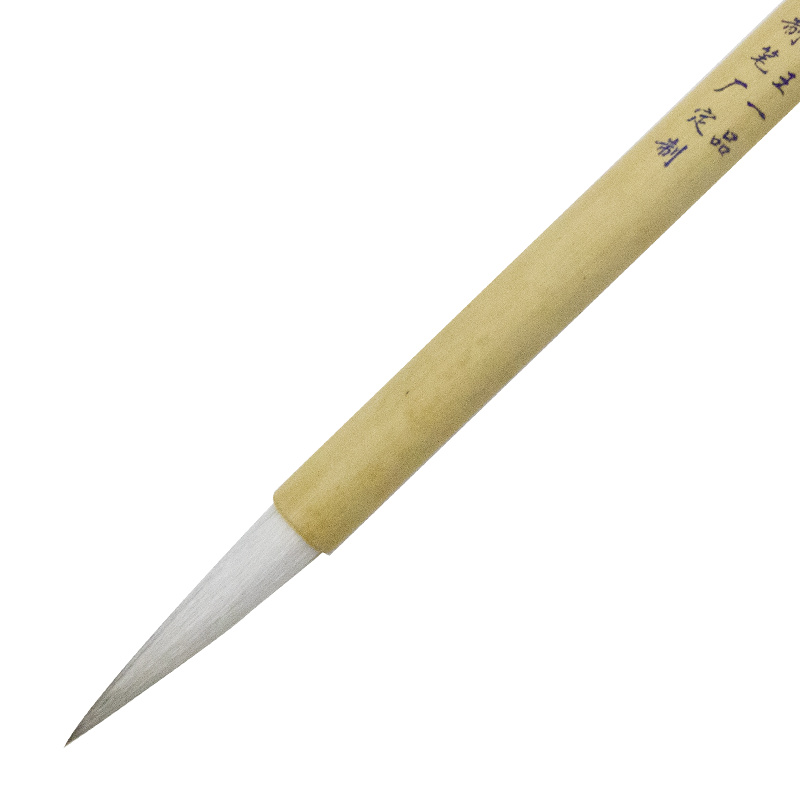 Wang Yipin Biyun Writing Brush Application Scenario