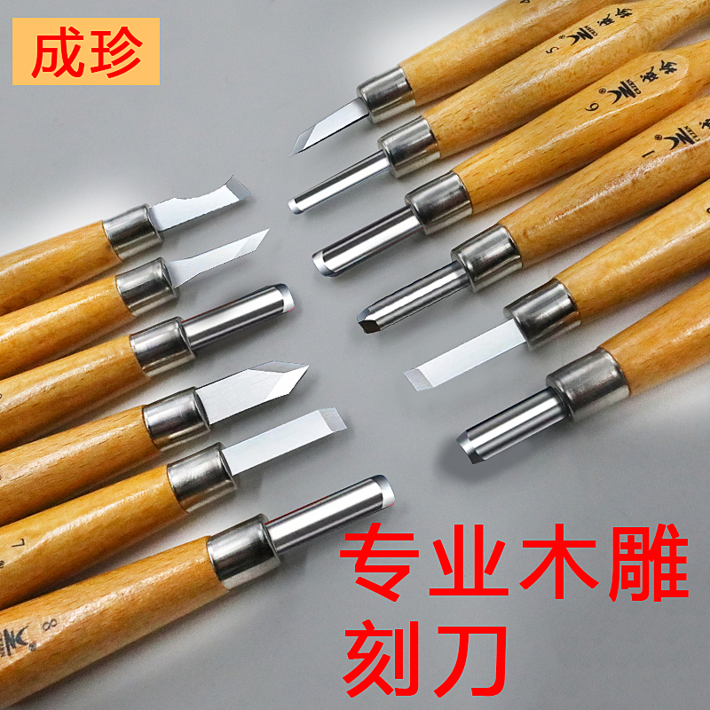 Stone carving knife, paper engraving knife, engraving knife, paper engraving knife 4 details Picture