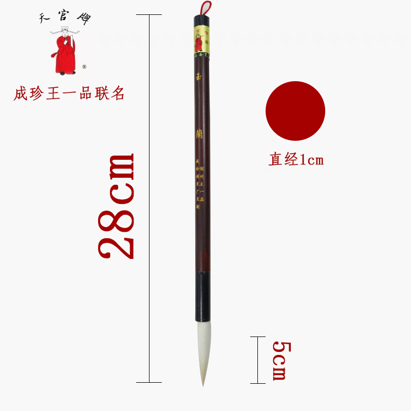 Wang Yipin's brush Magnolia Item Picture