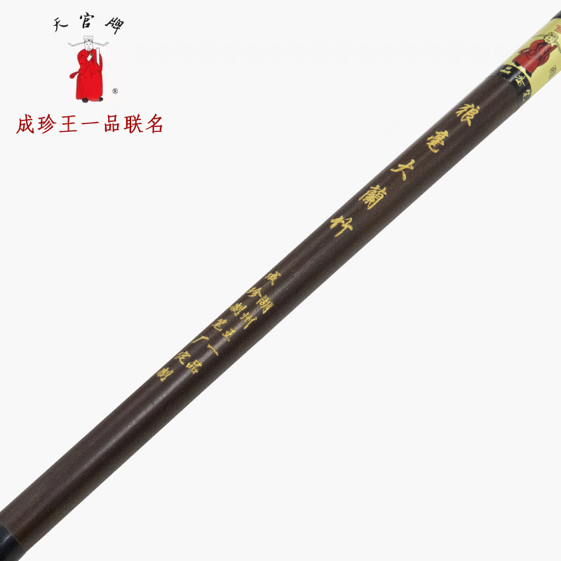 Wang Yipin's wolf-hair large orchid and bamboo brush details Picture