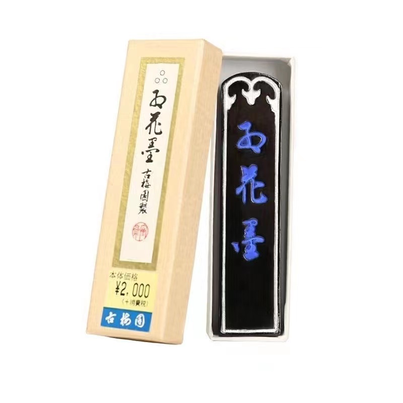 A collection of calligraphy works featuring plum prints, red plum flowers, old ink, vegetable seeds, oil fumes, ink blocks and ink strips from the ancient plum Garden in Japan in 1967 Item Picture