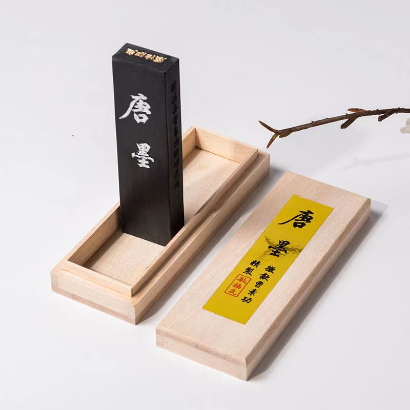 成珍曹素功徽墨墨块超细油烟唐墨贡墨敏楠氏胡开文墨锭文房四宝