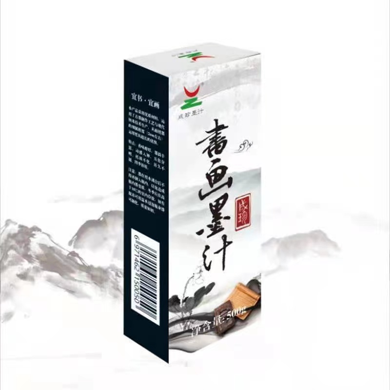 The entire series of Chengzhen brand ink for calligraphy and painting, specifically designed for beginners in calligraphy and traditional Chinese painting Application Scenario