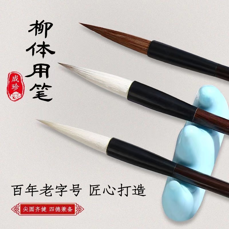 手写书法宣纸对联/毛笔套装/加健大白云/毛笔纸/瘦金体字帖白底实物图