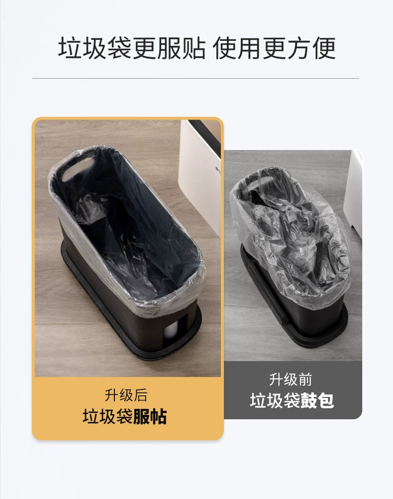 F33-55126按压弹盖防臭翻盖垃圾桶客厅卫生间缝隙夹缝窄型垃圾桶详情图9