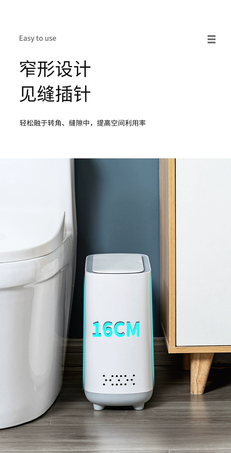 F33-55126按压弹盖防臭翻盖垃圾桶客厅卫生间缝隙夹缝窄型垃圾桶详情图5