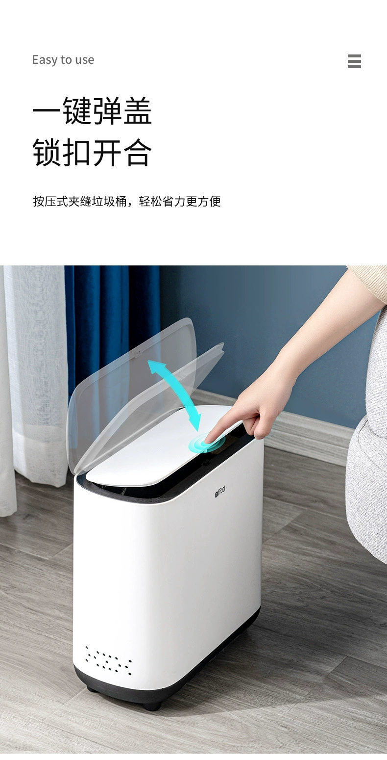 F33-55126按压弹盖防臭翻盖垃圾桶客厅卫生间缝隙夹缝窄型垃圾桶详情图4