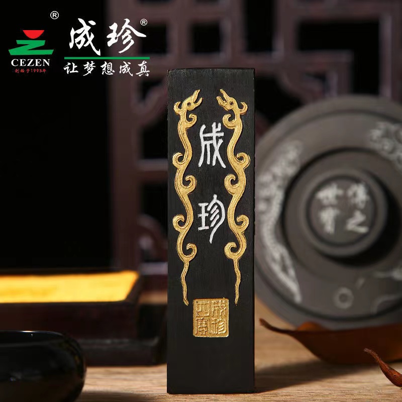 Fine lacquer, cigarette ink, ink ingot, ink block, ink strip, ancient plate, precious Four Treasures seal, Huizhou ink calligraphy, painting and calligraphy, text Item Picture