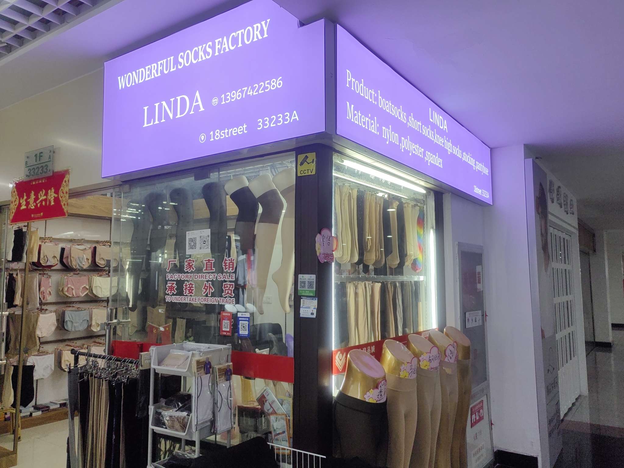 Wangdefu Knitted Socks Factory describe pic - 1