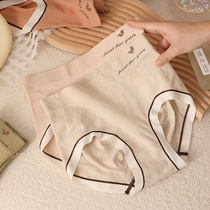 Japanese new women's small fresh underwear integrated seamless girl underwear high waist lift hip underwear for women