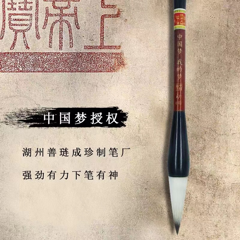 جنج جينج "المتخصصة في مجال الأحلام الصينية Specification image