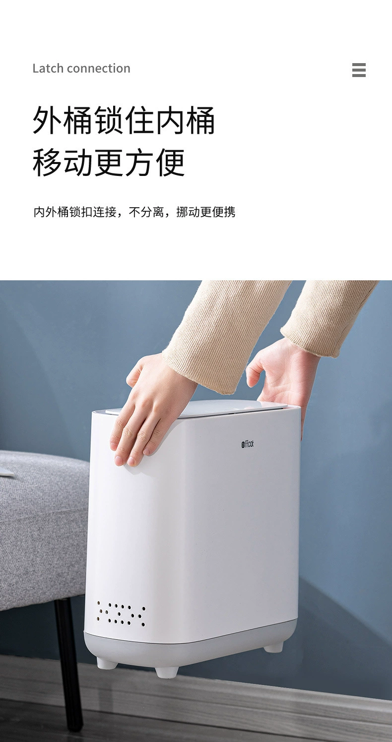 F33-55126按压弹盖防臭翻盖垃圾桶客厅卫生间缝隙夹缝窄型垃圾桶详情图2