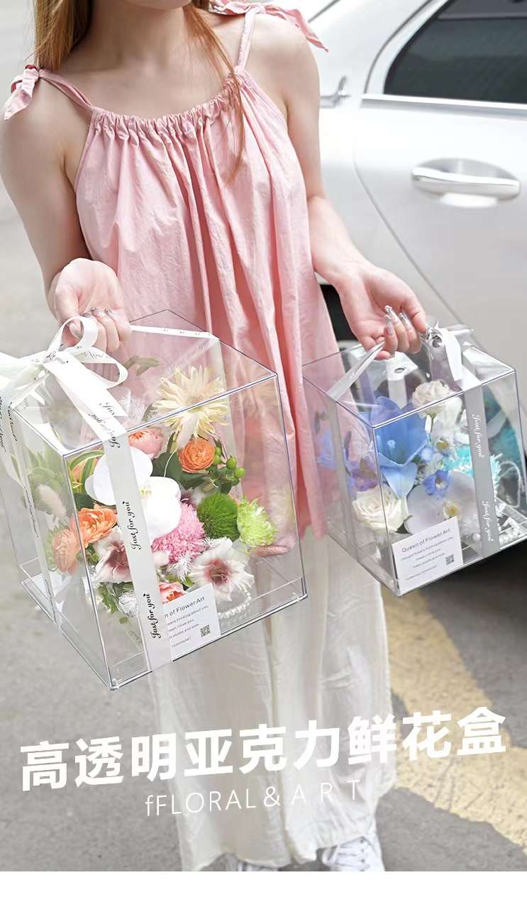 高透明方盒/鲜花礼品包装/亚克力白底实物图