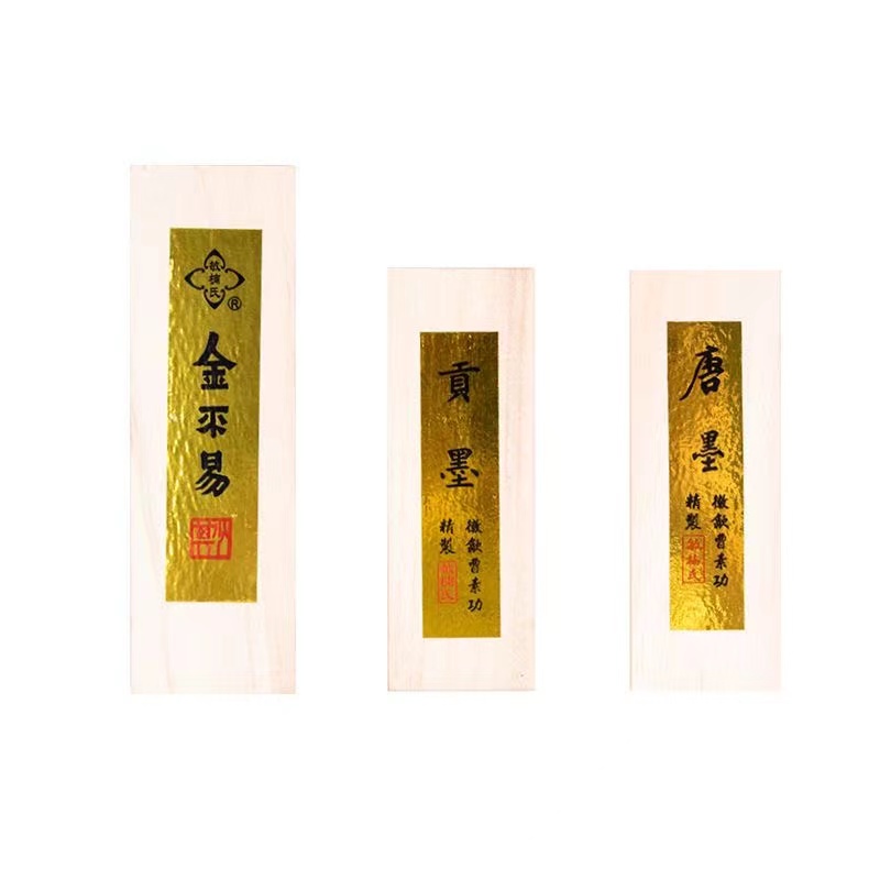 墨条白底实物图