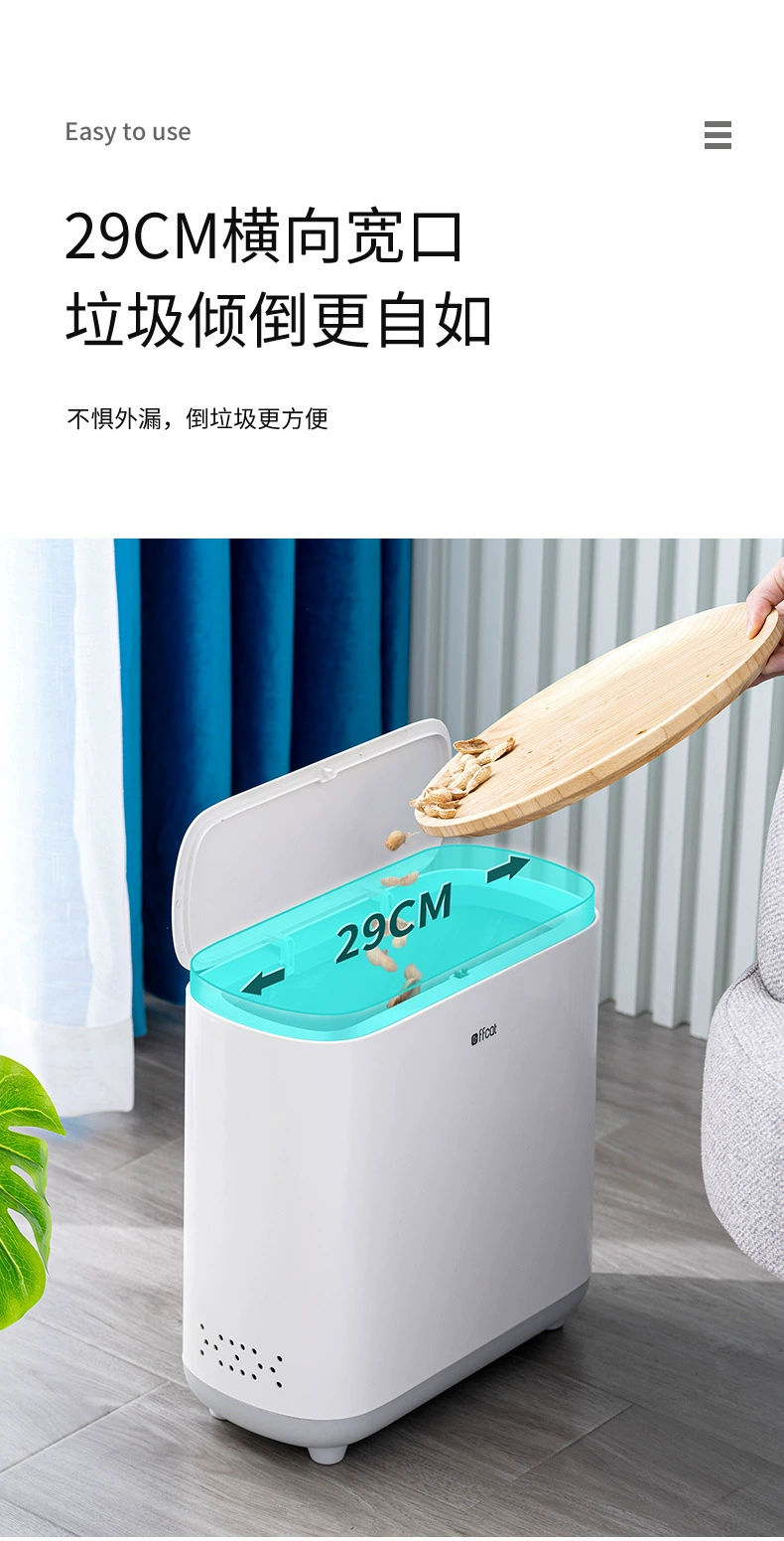 垃圾桶/废纸篓/窄版垃圾桶白底实物图