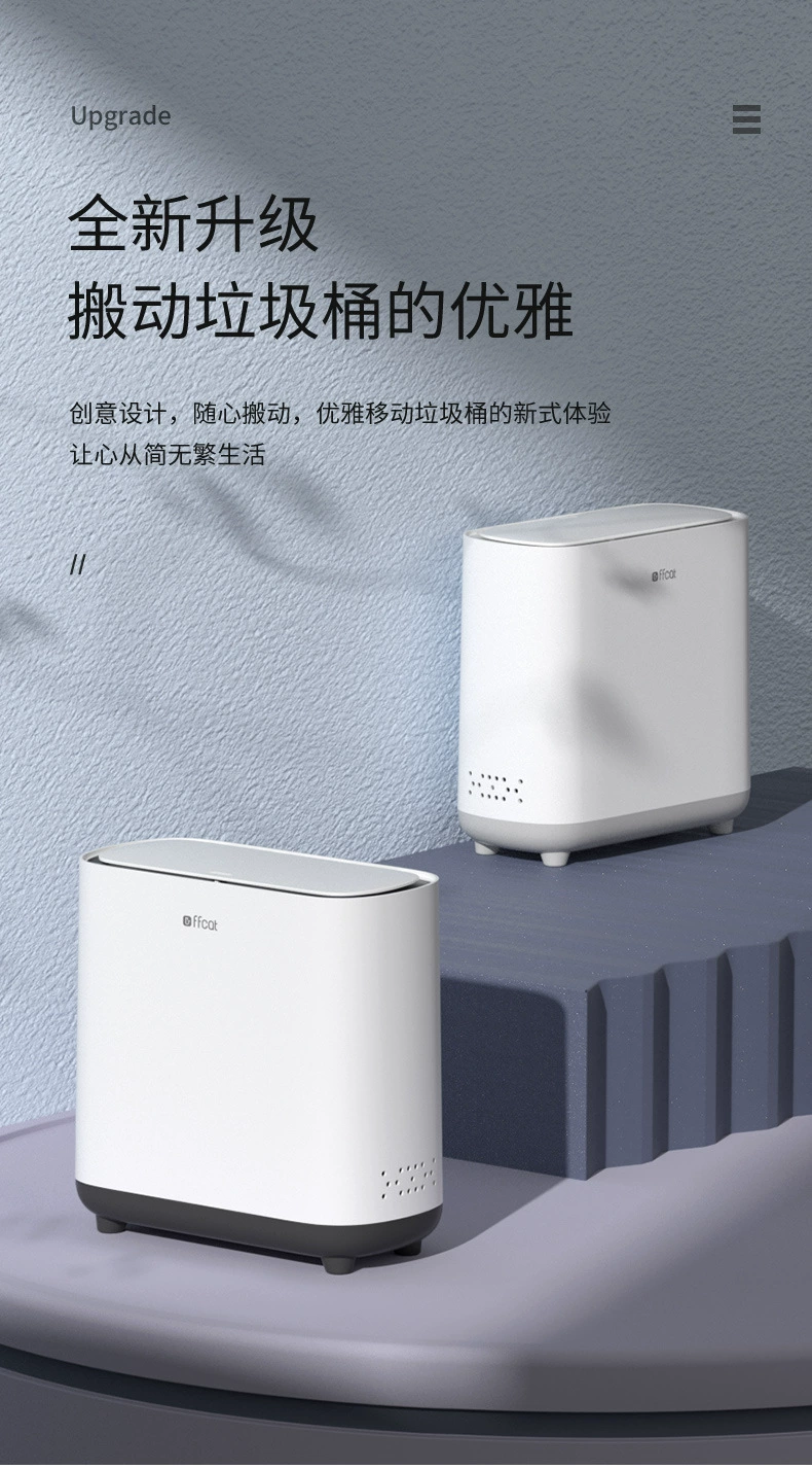 F33-55126按压弹盖防臭翻盖垃圾桶客厅卫生间缝隙夹缝窄型垃圾桶详情图1