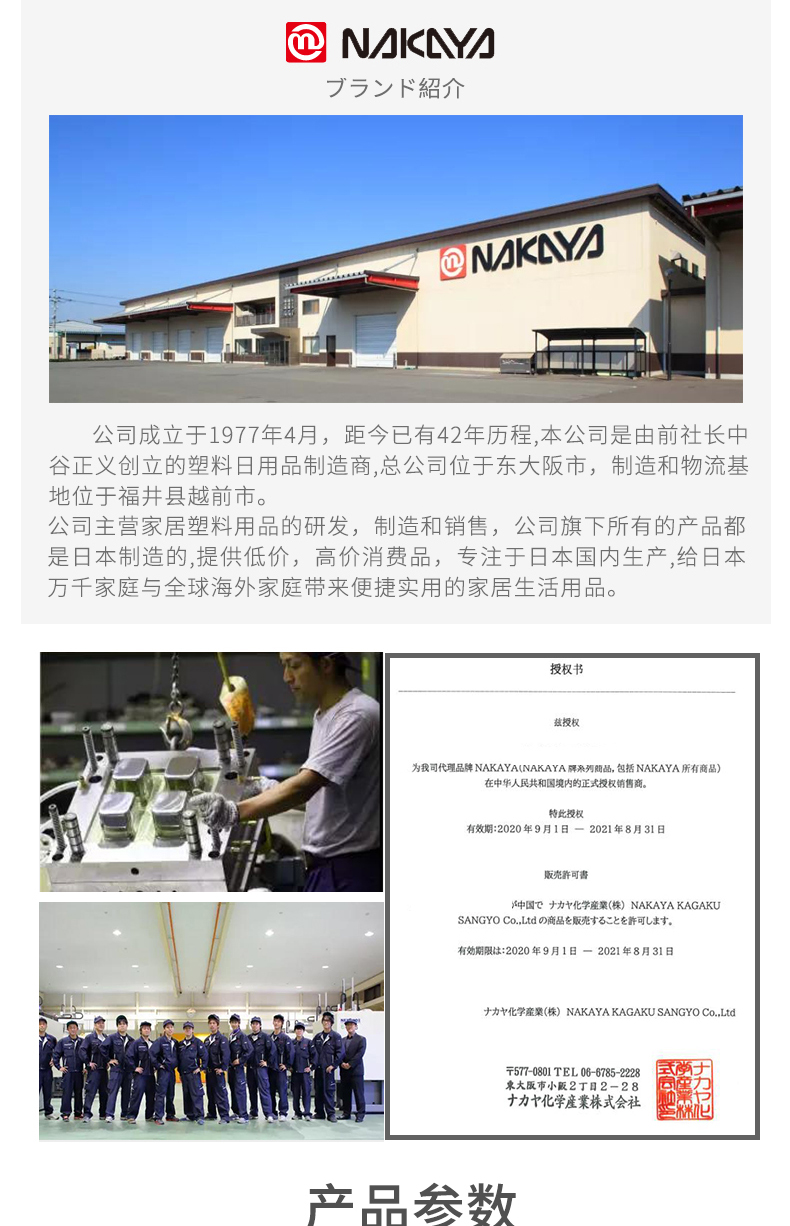 NAKAYA 日本进口园艺植物浇水壶塑料浇花水壶长嘴壶园艺工具详情2