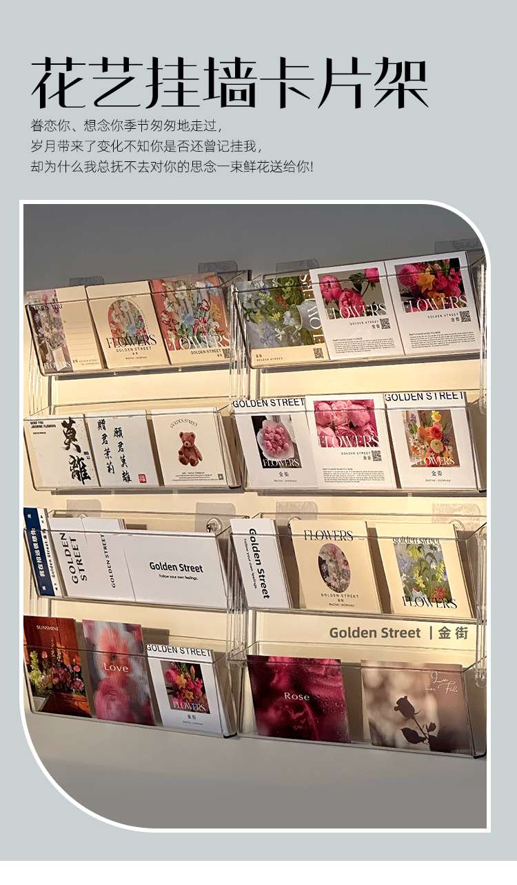 卡片收纳架盒/大容量/前台商务白底实物图