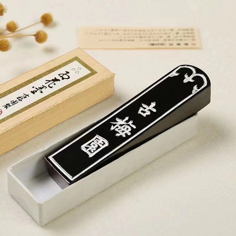A collection of calligraphy works featuring plum prints, red plum flowers, old ink, vegetable seeds, oil fumes, ink blocks and ink strips from the ancient plum Garden in Japan in 1967
