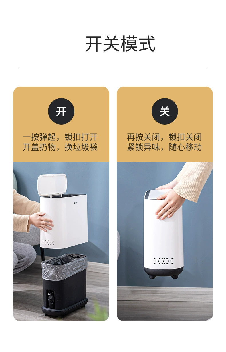 F33-55126按压弹盖防臭翻盖垃圾桶客厅卫生间缝隙夹缝窄型垃圾桶详情图11