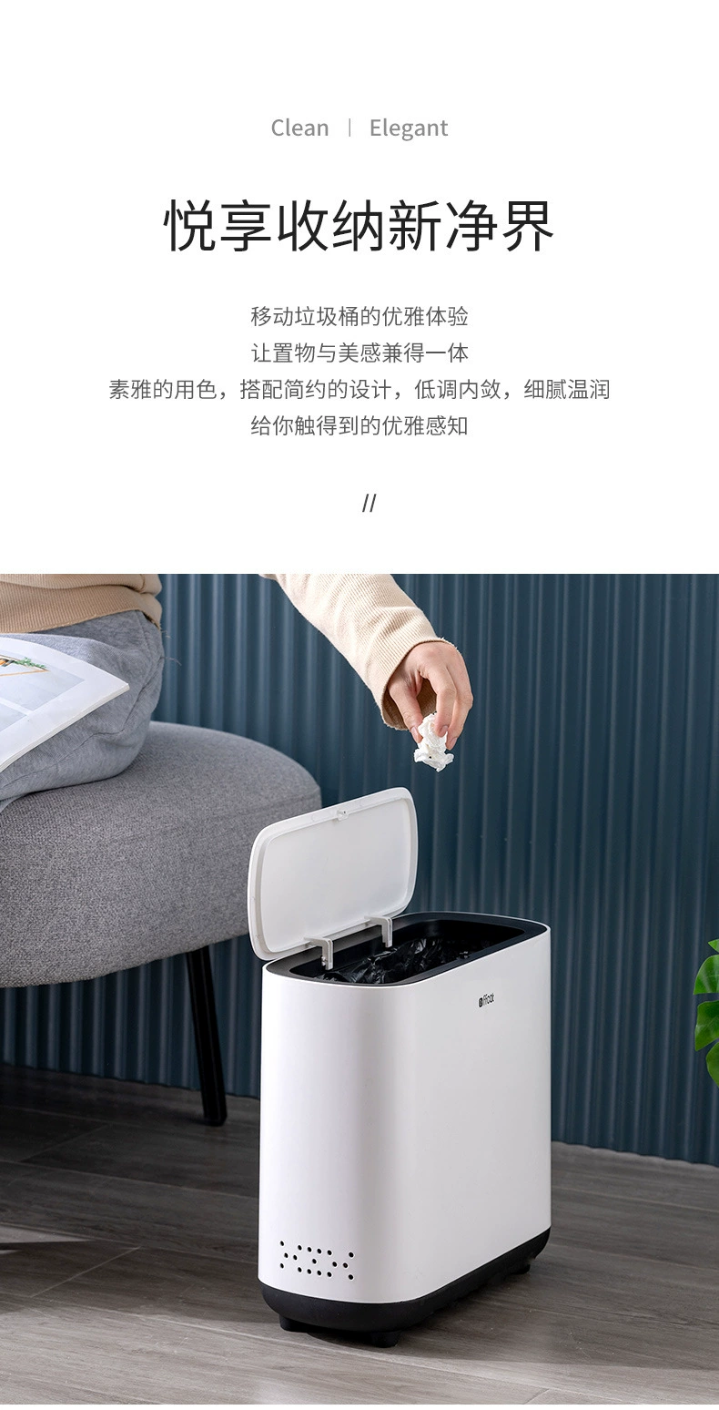 F33-55126按压弹盖防臭翻盖垃圾桶客厅卫生间缝隙夹缝窄型垃圾桶详情图3