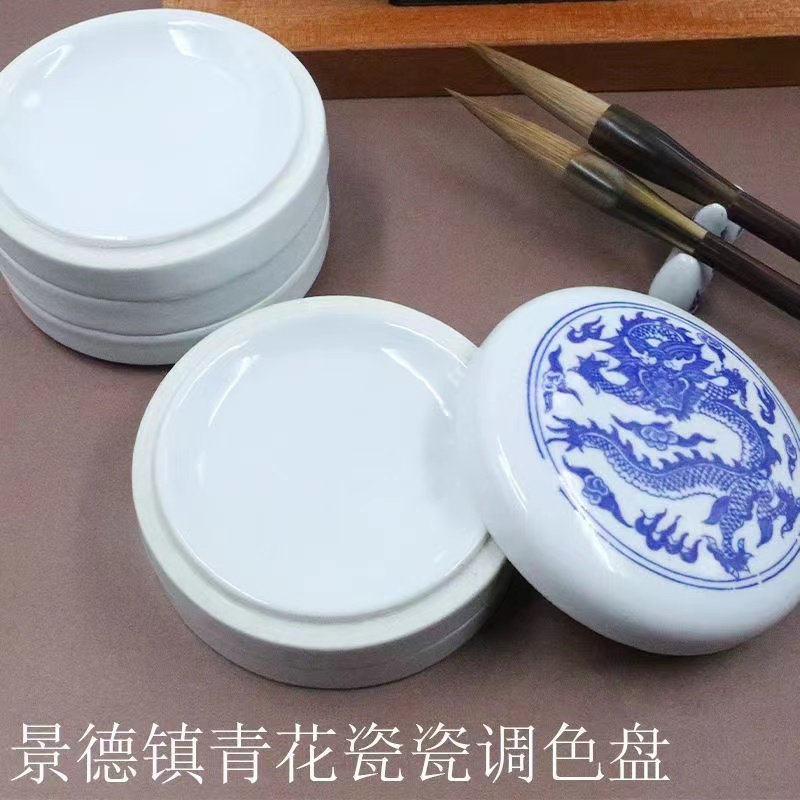 Jingdezhen seis capas de cerámica paleta de color con tapa para estudiantes de arte gouache especial acuarela pintura nacional plato de color paleta de pintura Specification image