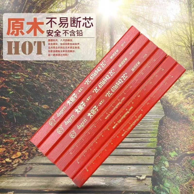 Big woodworking pencil, mountain city thick octagonal pencil, black core red core pencil, woodworking pencil with high hardness for marking details Picture