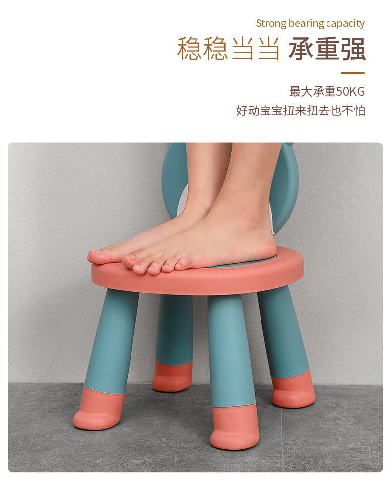 Y104-9263卡通椅子塑料凳子画画椅子儿童桌椅幼儿园桌椅子