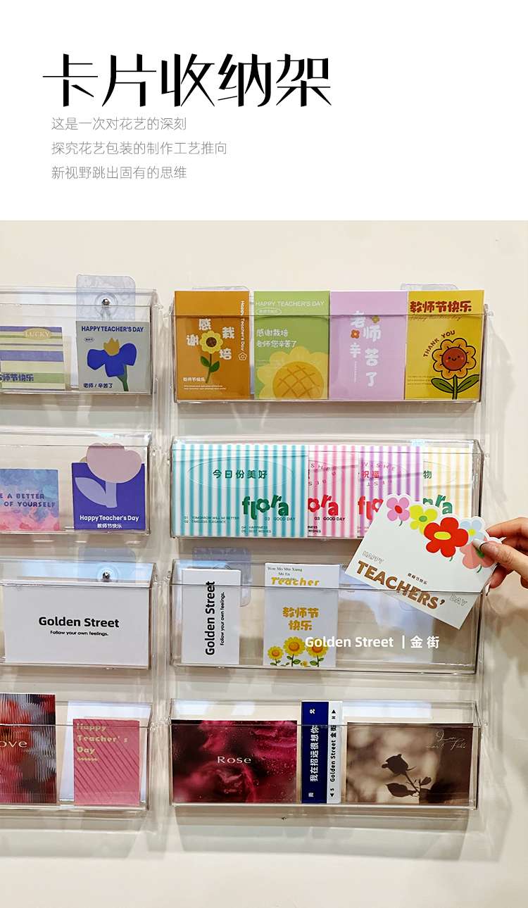 卡片收纳架盒/大容量/前台商务细节图