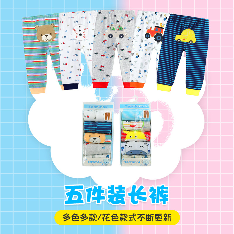 跨境外贸现货/裤子儿童/宝宝衣服/儿童寝居套装/婴儿裤子白底实物图
