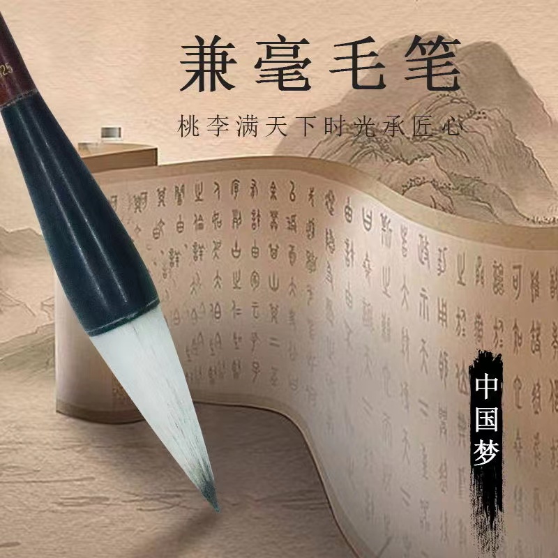 جنج جينج "المتخصصة في مجال الأحلام الصينية Item Picture