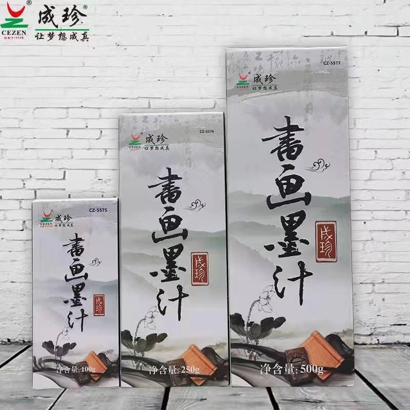 The entire series of Chengzhen brand ink for calligraphy and painting, specifically designed for beginners in calligraphy and traditional Chinese painting details Picture
