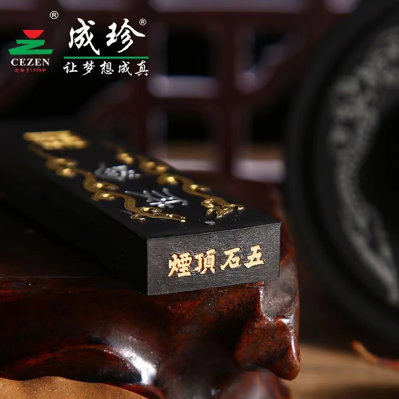 Fine lacquer, cigarette ink, ink ingot, ink block, ink strip, ancient plate, precious Four Treasures seal, Huizhou ink calligraphy, painting and calligraphy, text details Picture