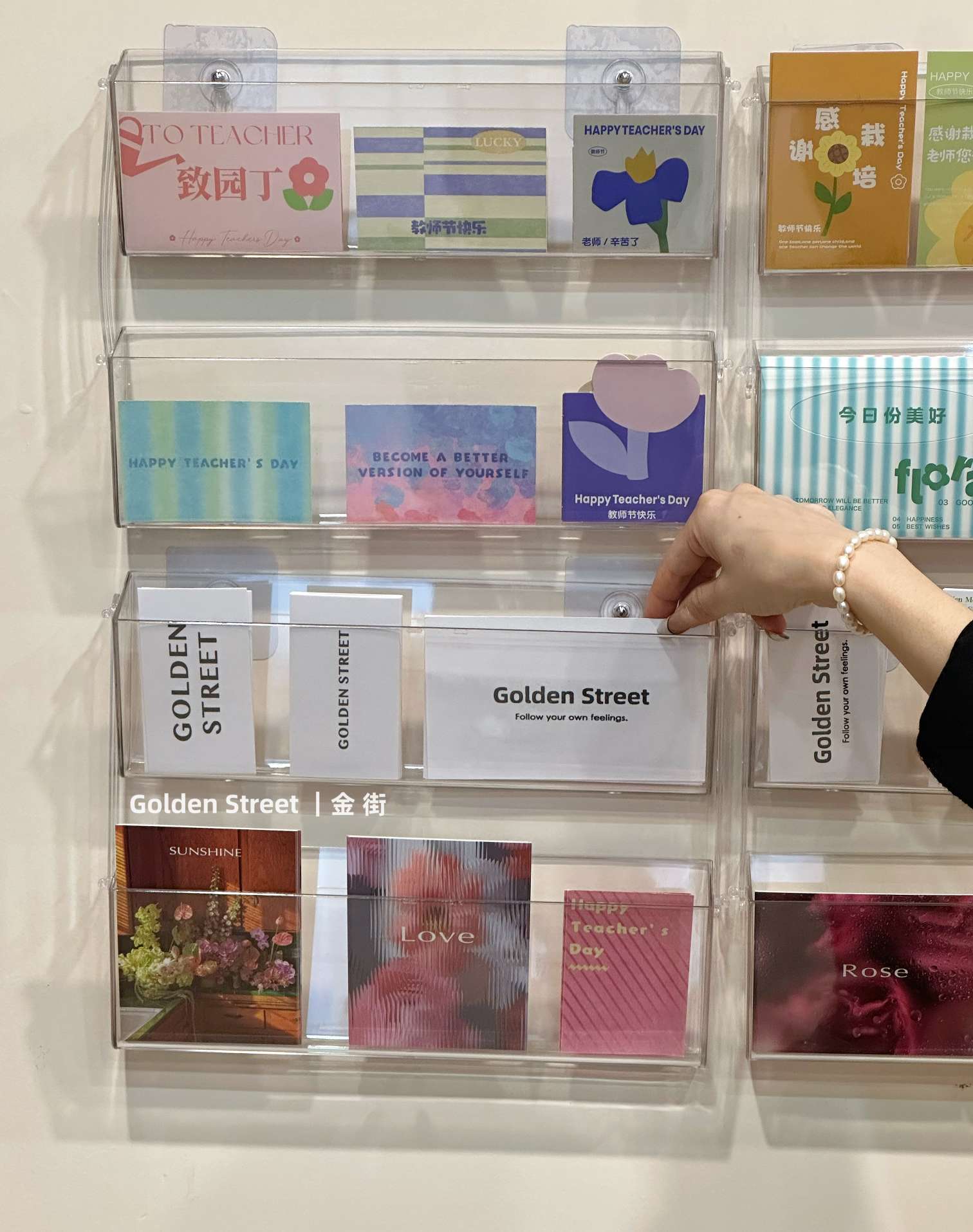 其他收纳用品实物图