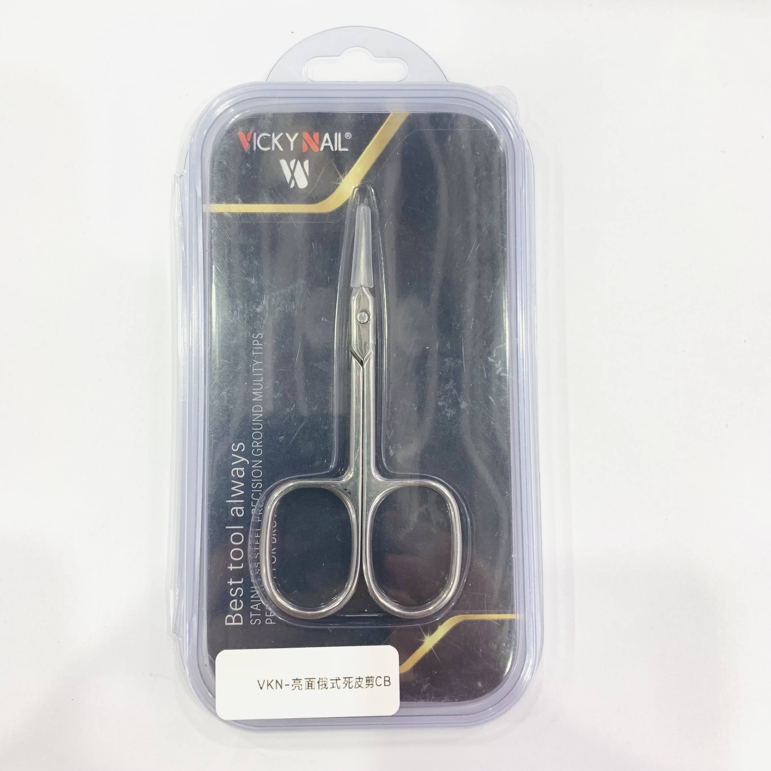 Russian Dead skin clipper Bright face CB Dead skin removal barb manicure edge beauty clipper Manicure tool
