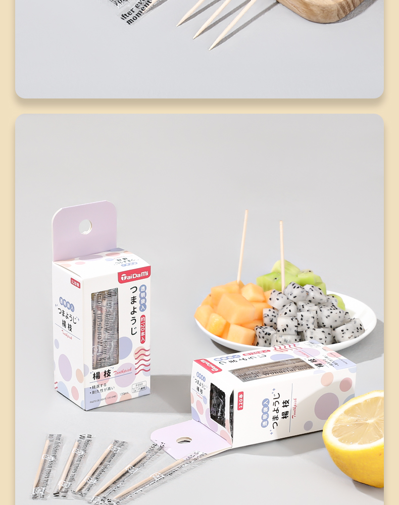 TAIDAMI 日本家用桦木牙签一次性水果叉独立包装盒装120只装详情10