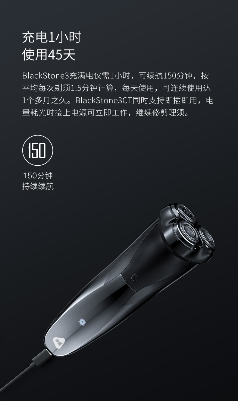 映趣2022新品BS3CT全身水洗便携车载刮胡刀独立浮动刀头剃须刀详情10