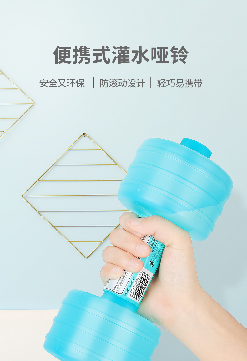 PONY日本进口哑铃注水塑料锻炼器材儿童女士健身便携运动哑铃粉色和蓝色详情1