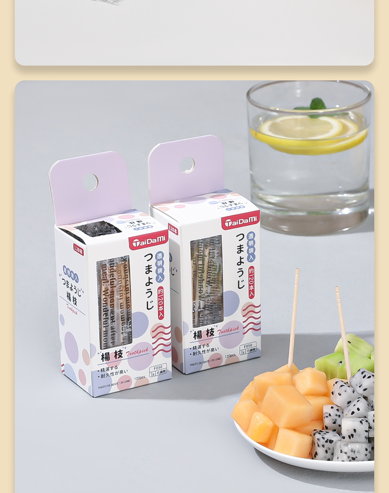 TAIDAMI 日本家用桦木牙签一次性水果叉独立包装盒装120只装详情11