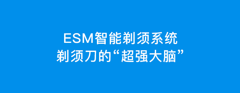 映趣2022新品BS3CT全身水洗便携车载刮胡刀独立浮动刀头剃须刀详情11