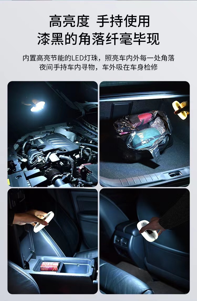 Factory wholesale car reading lights, LED lights, USB charging, strong magnetic roof lights, trunk lighting lights, multi-mode pic 7